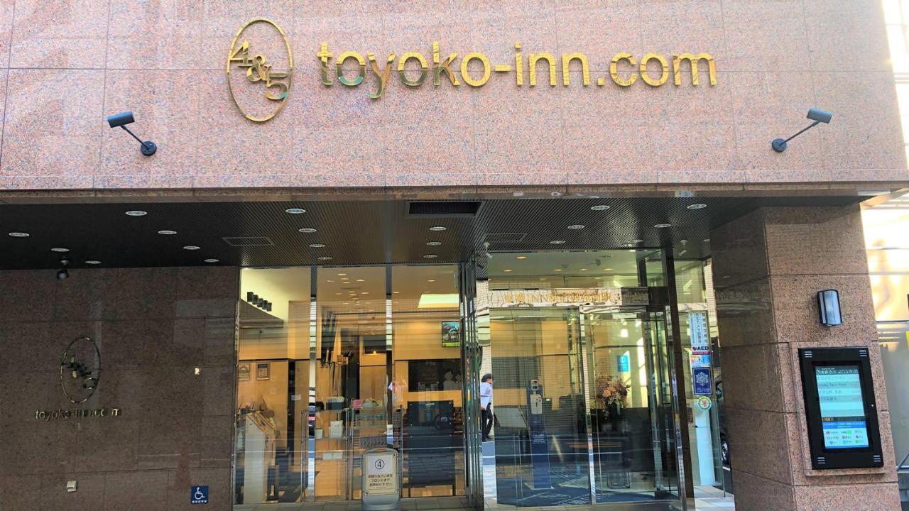 Toyoko Inn Tokyo Shinjuku Gyoemmae Eki 3 Ban Deguchi Ngoại thất bức ảnh